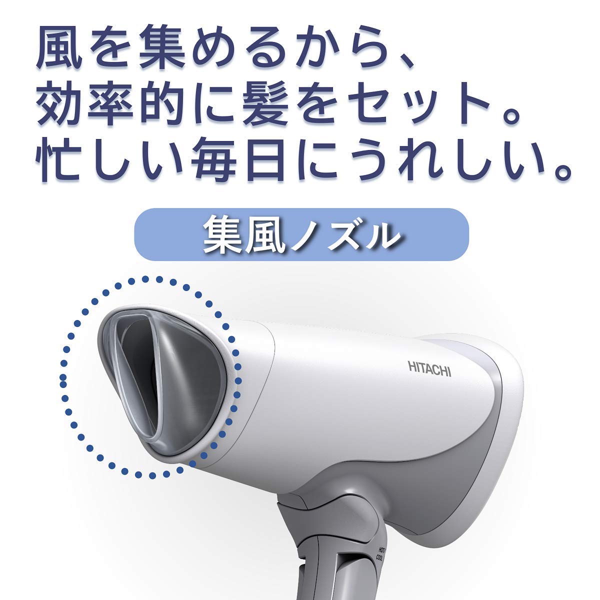 Amazon | 日立 ヘアドライヤー マイナスイオン 大風量1.5㎥/分